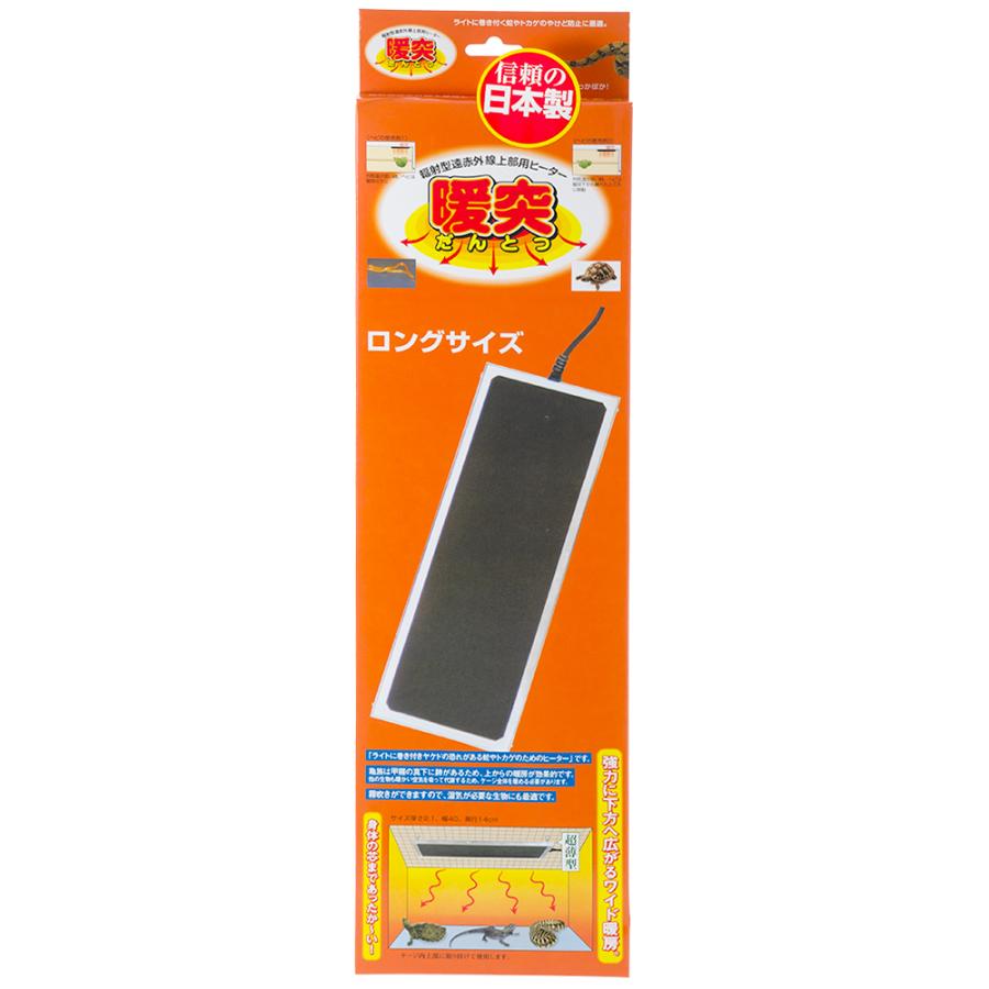 みどり商会 アウトレット品 みどり商会 暖突 だんとつ みどり商会 アウトレット品 みどり商会 暖突 だんとつ