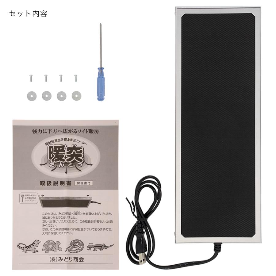 みどり商会 アウトレット品 みどり商会 暖突 だんとつ みどり商会 アウトレット品 みどり商会 暖突 だんとつ