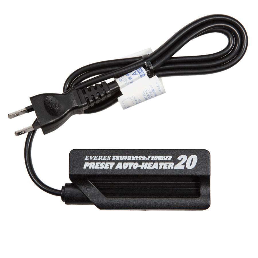 EVERES エヴァリス プリセット オートヒーター 20 熱帯魚 水槽用