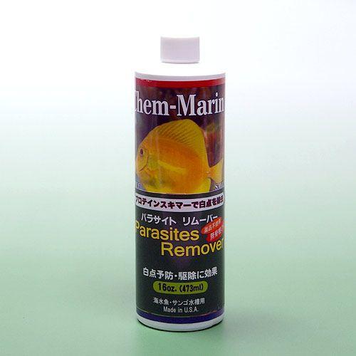 大きい割引 プロテインスキマーの力で白点虫を水槽外へ運び出す パラサイトリムーバー ４７３ｍｌ 海水用5 437円 Aynaelda Com