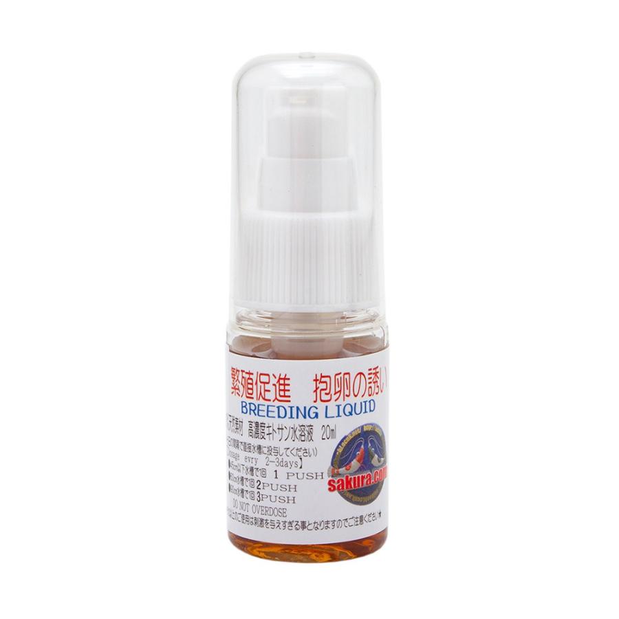 繁殖促進 抱卵の誘い 20mL エビ 飼育 : チャーム charm ヤフー店