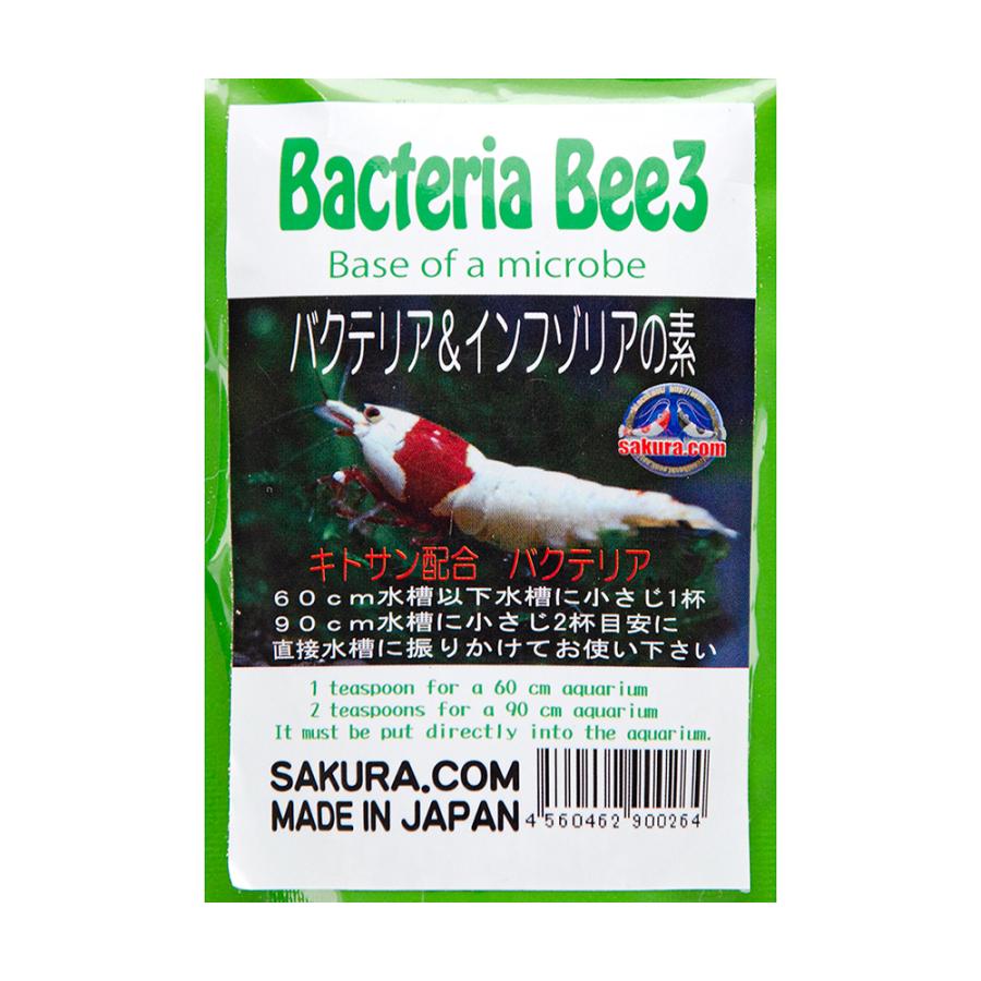 バクテリアビー3（Bacteria Bee3） バクテリア