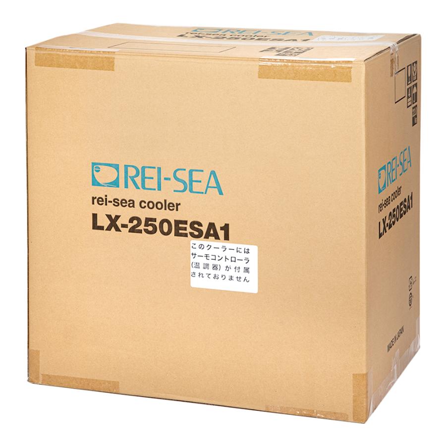 レイシー 水槽用クーラー LX−250ESA1 〜1000L