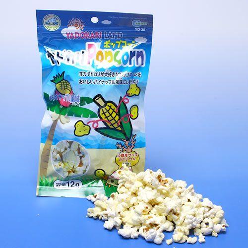 マルカン ヤドカリポップコーン パイナップル風味 １２ｇ オカヤドカリ フード エサ 餌 チャーム Charm ヤフー店 通販 Yahoo ショッピング