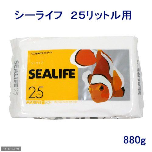 人工海水　マリンテック　シーライフ　２５リットル用 | 