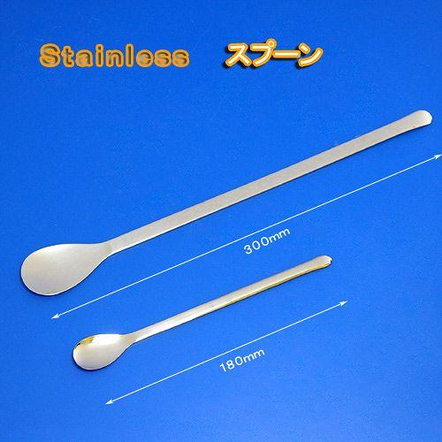 虫スプーン　大　３００ｍｍ　昆虫　菌糸ビン　スパチュラ　薬さじ | アズワン | 01