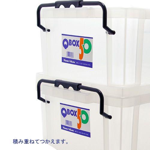 QBOX−50 (495×345×195mm) 1個 クワガタ QBOX−50 (495×345×195mm) 1個 クワガタ