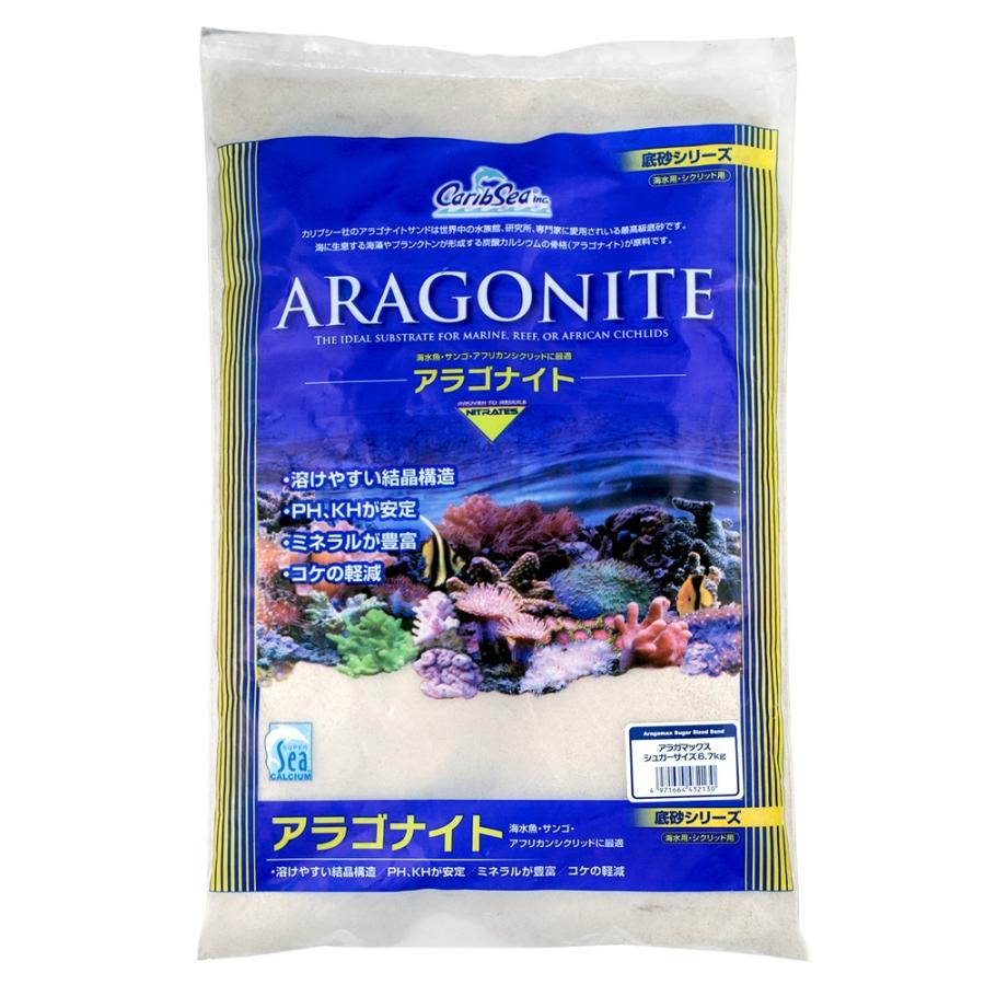 カミハタ　カリブシー　アラゴナイト　アラガマックス　シュガー　１５ｌｂｓ（約６．７ｋｇ）　お一人様３点限り | カミハタ