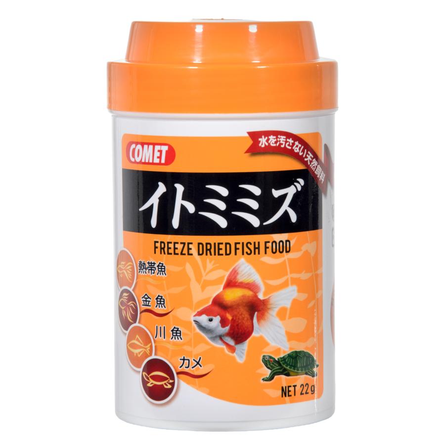 イトスイ コメット イトミミズ 22g 金魚のえさ 金魚の餌 : チャーム