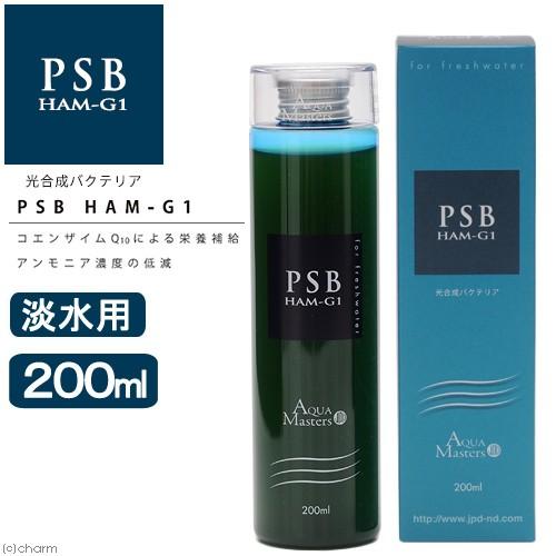 激安通販専門店 アウトレット品 ニチドウ アクアマスターズ ｐｓｂ ｈａｍ ｇ１ ２００ｍｌ 淡水用 光合成細菌 バクテリア 訳あり348円 Sarozambia Com