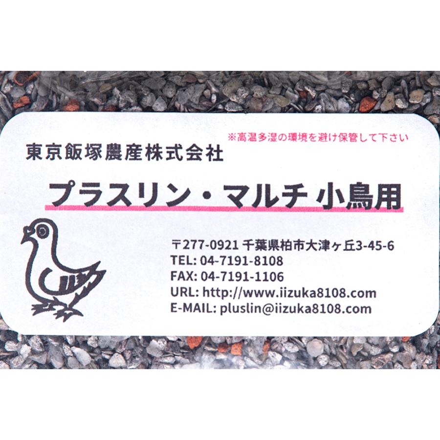 東京飯塚農産 プラスリンマルチ 小鳥用 400g フード 餌 鉱物系