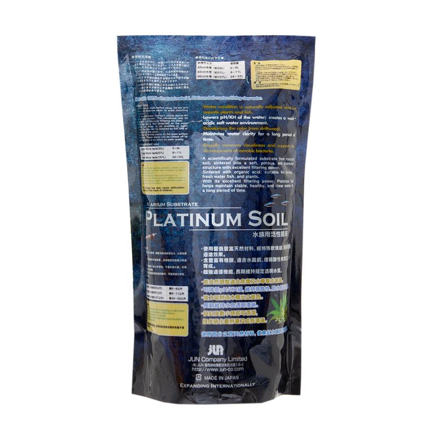 1年保証 ｊｕｎ プラチナソイル ブラウン ノーマル １ｌ エビ 吸着系ソイル 水草 熱帯魚