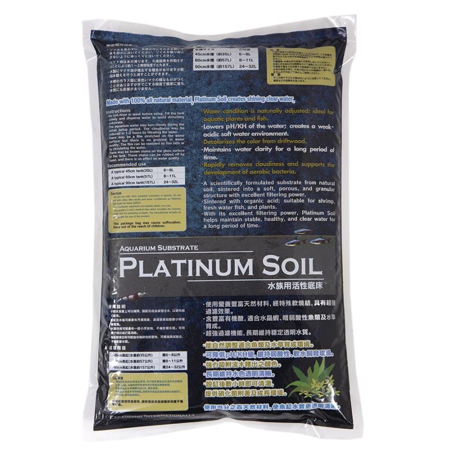 ＪＵＮ　プラチナソイル　スーパーパウダー　３Ｌ　アクアリウム　熱帯魚　水草　エビ　吸着系 | ジュン(ペット用品) | 02