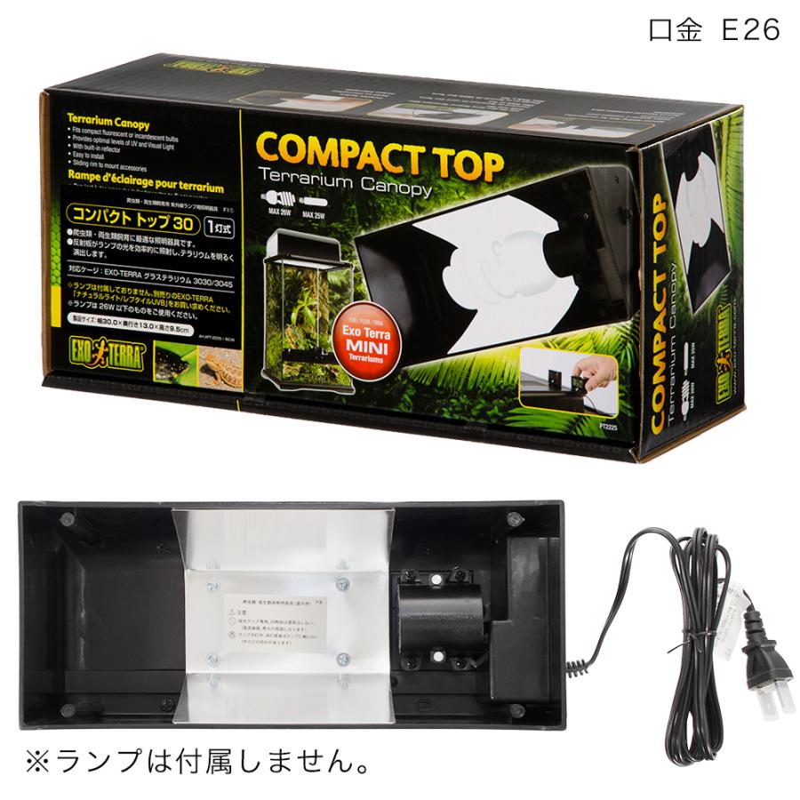 GEX GEX エキゾテラ コンパクトトップ30 1灯式 爬虫類 GEX GEX エキゾテラ コンパクトトップ30 1灯式 爬虫類
