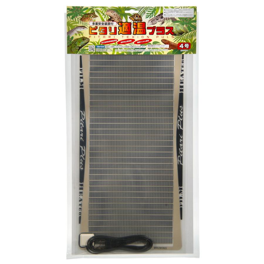 みどり商会 ピタリ適温プラス ４号 爬虫類 両生類 パネルヒーター 保温 チャーム Charm Paypayモール店 通販 Paypayモール