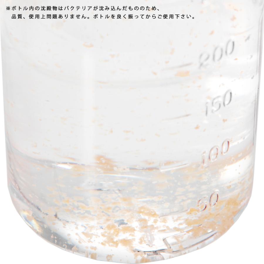 バイコム 海水魚バイコム 硝化菌 250ml バクテリア 海水魚 観賞魚