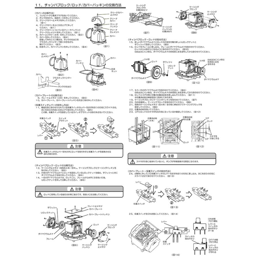 安永エアポンプ 安永電磁式エアーポンプ（ブロワー） AP−80G
