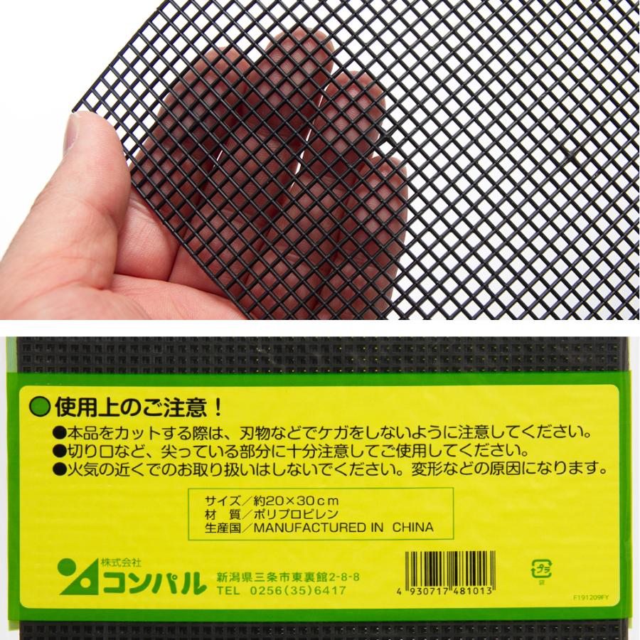 アイランドトレードエンドインダストリーズ 鉢底ネット（２０×３０ｃｍ） ５枚入り : チャーム charm ヤフー店 - 通販 -  Yahoo!ショッピング