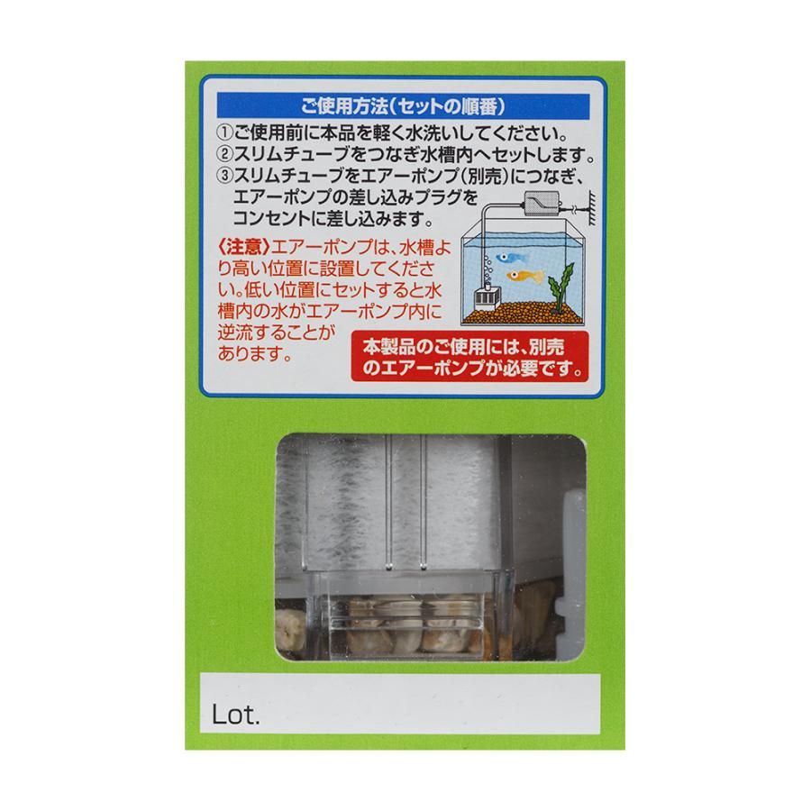 ＧＥＸ　本体　ロカボーイコンパクト　小型水槽用水中フィルター・投げ込み式フィルター　ジェックス | GEX | 04