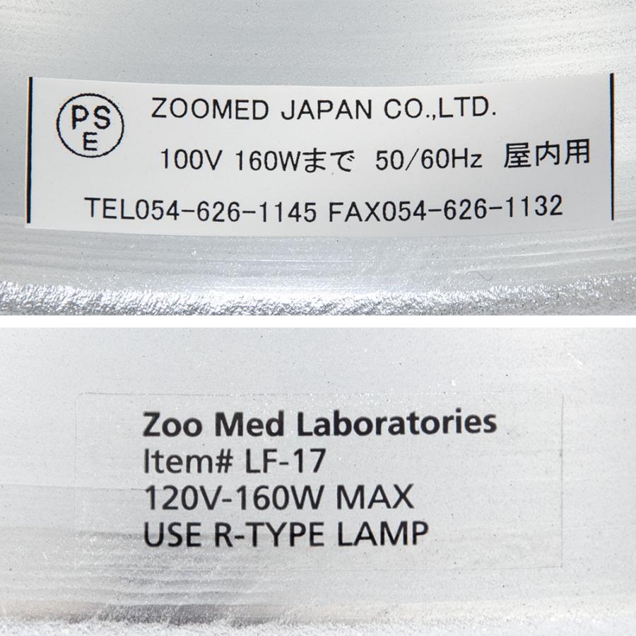 ZOOMED（ズーメッド） クランプランプソケット ドーム型 爬虫類 ライト