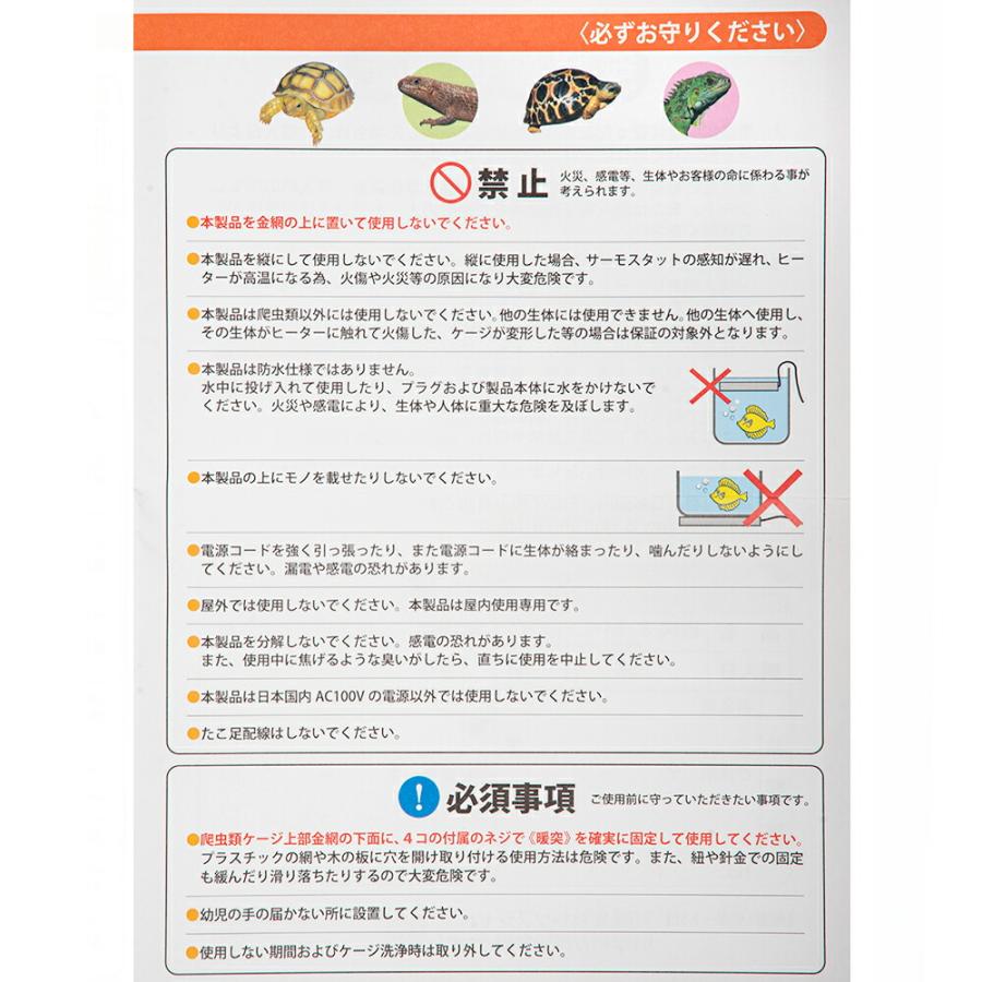 暖突 保温マット 照明 セット レップジャパン 暖突 だんとつ Mサイズ