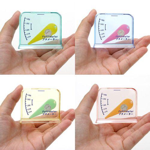 海水比重計 専用ケース付き カミハタ コンパクト海水比重計 PETIT METER プチメーター