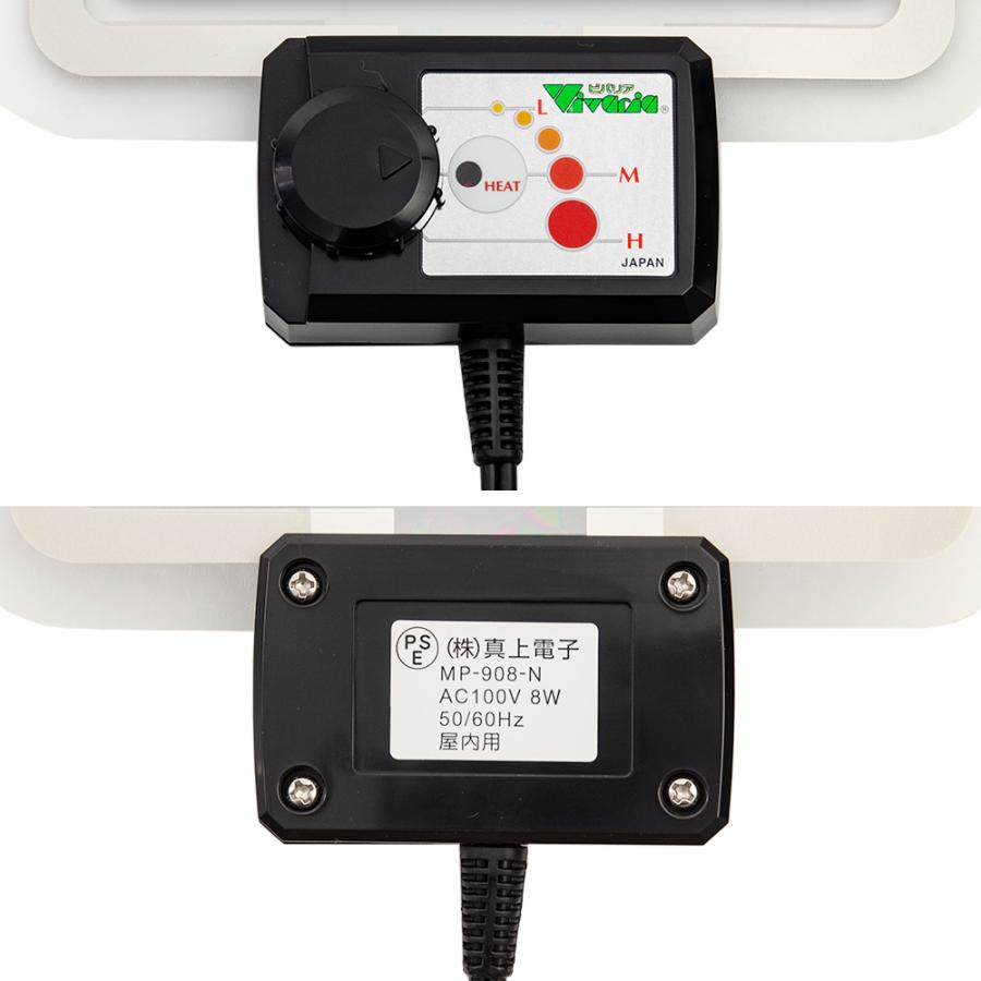 ２枚セット！ビバリア マルチパネルヒーター 32w  小型水槽や爬虫類　両生類 Amazon | ビバリア マルチパネルヒーター 32W | ビバリア | 保温