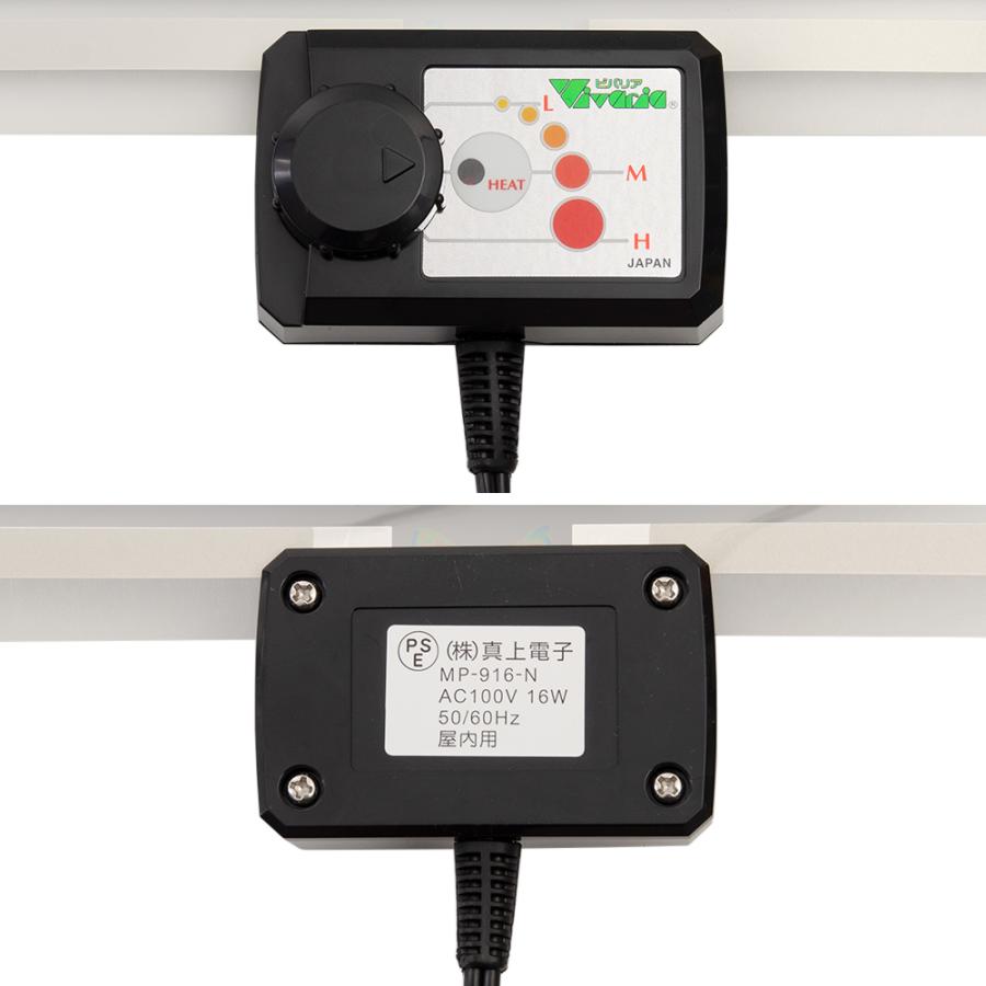 ビラリア マルチパネルヒーター ビバリア マルチパネルヒーター 16W 4582443490106 1個（直送品