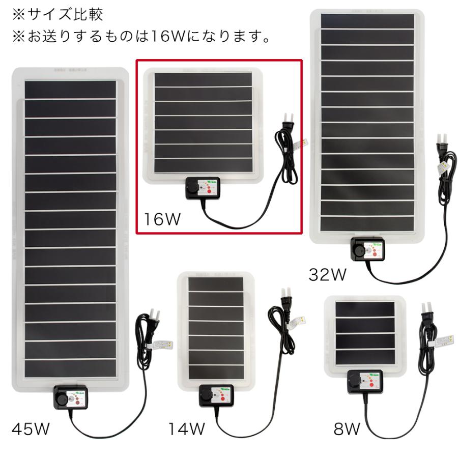 ビバリア　マルチパネルヒーター　１６Ｗ　爬虫類　両生類　パネルヒーター　保温｜chanet｜04