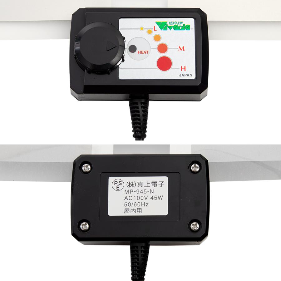 ビバリア マルチパネルヒーター 45W 爬虫類 両生類 パネルヒーター