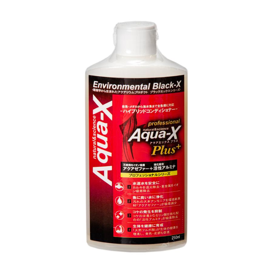 【新品 完全未開封】エスアクアプラスウオーター5 L ノズル付き B-blast（ビーブラスト） Aqua−X Plus アクアエックス