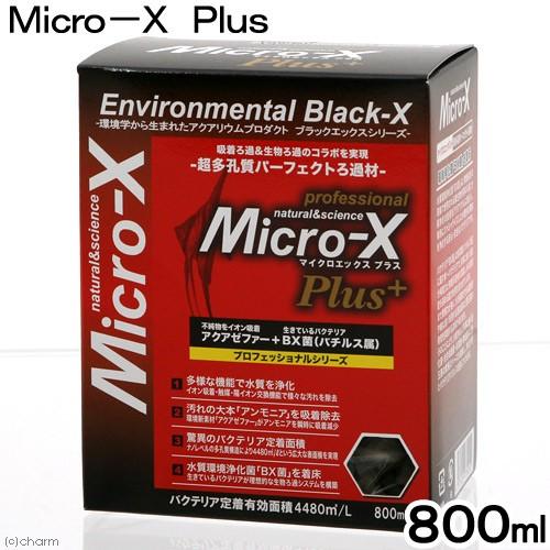 Ｍｉｃｒｏ−Ｘ　Ｐｌｕｓ　マイクロエックスプラス　８００ｍＬ｜chanet