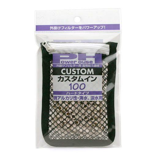 パワーハウス カスタムイン 100 ハードタイプ（微アルカリ性・海水