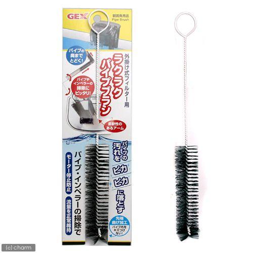 GEX（ジェックス） 外掛けフィルター用 ラクラクパイプブラシ