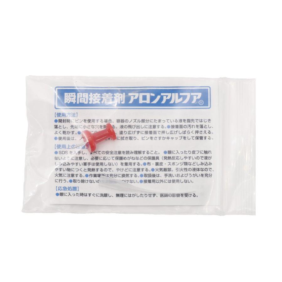 ちょっとの間くっ付ける剤 アロンアルファ 石用Ｆ ロックグルー ５０ｇ １本×２０本入り口・入口（１箱）真水・塩水両用 サンゴ 信号旗 くっ付ける剤