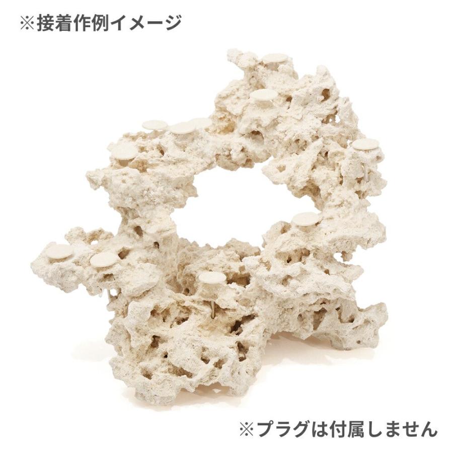 マルコロック 30cmキューブ水槽用 カスタムロック作成セット