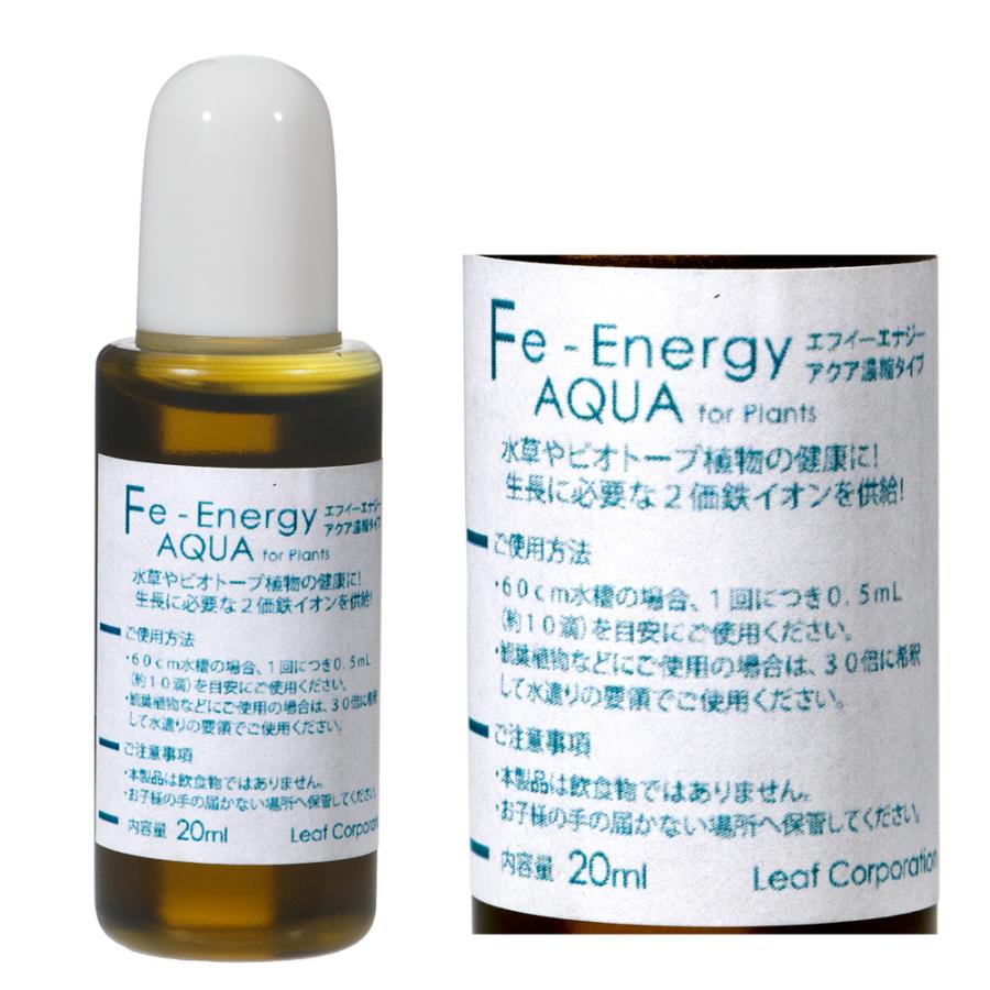 Leaf Corp Fe Energy（エフイーエナジー） アクア 濃縮タイプ