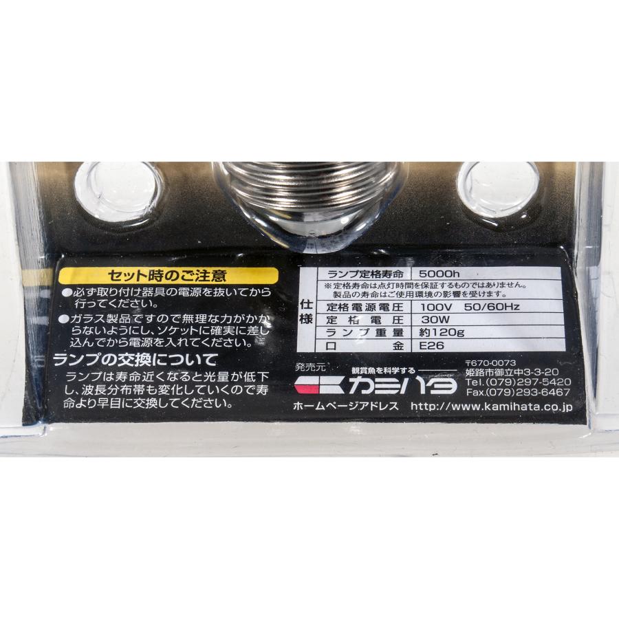 カミハタ 交換球 ヴォルテス専用 30W スパイラル蛍光灯 ホワイト