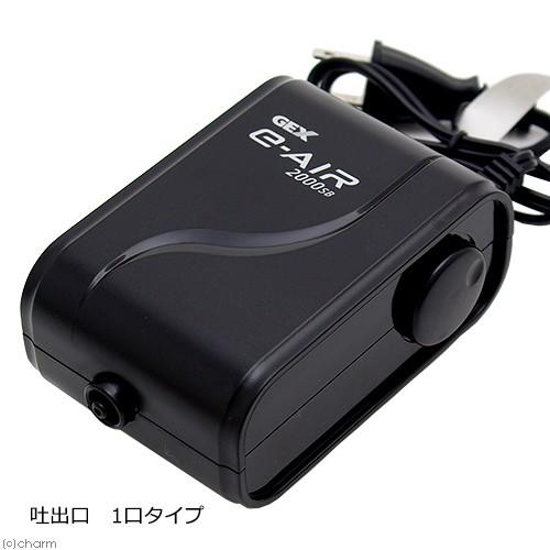 GEX 水心 エアポンプ 単品可能