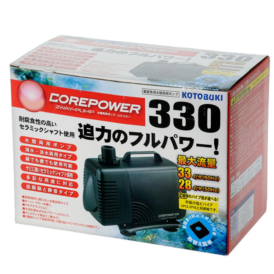 水陸両用ポンプ  No.831 櫻川ポンプ】静電容量式 自動排水 水中ポンプ 50Hz/60Hz [UEX-253B