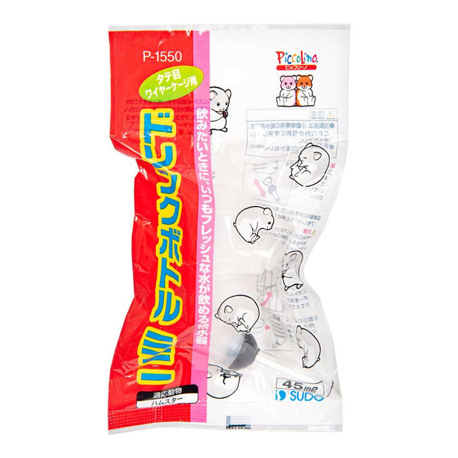 スドー ドリンクボトルミニ 45ml ハムスター 給水器 : チャーム