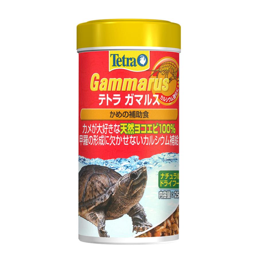 お手頃価格 テトラ ガマルス 50g 爬虫類 カメ 餌 エサ 水棲ガメ用 カルシウム 栄養補助 ヨコエビ おやつ テトラ レプトミンスーパー中粒 160g 亀 カメ エサ