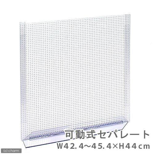 水槽 アクリル水槽 アクリルクリアタンク（600×450×450mm