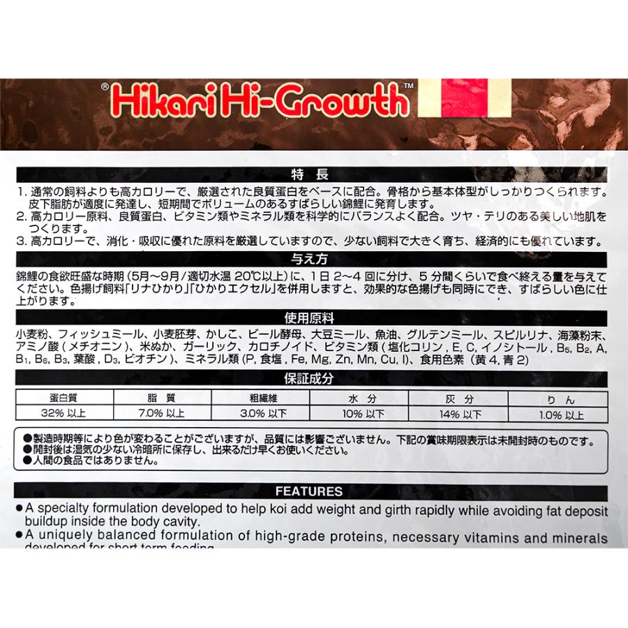 Hikari(ペット用品) 鯉の餌 キョーリン ひかりジャンボ 大粒 Hikari(ペット用品) 鯉の餌 キョーリン ひかりジャンボ 大粒