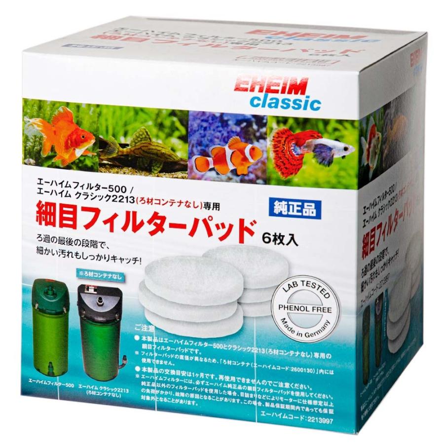 エーハイム 細目フィルターパッド ６枚入 ｅｆ ５００専用ろ材 チャーム Charm ヤフー店 通販 Yahoo ショッピング