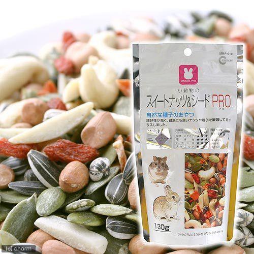 甘辛うさぎ マルカン 小動物のスイートナッツ＆シード PRO 130g おやつ