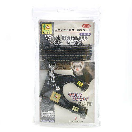 三晃商会　フェレット　ベスト・ハーネス　デニム　Ｎｏ．７８１ | 三晃商会