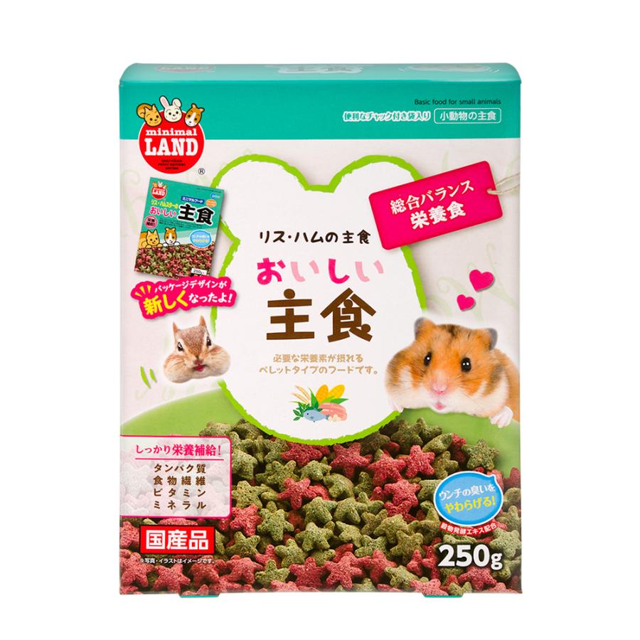 マルカン リス・ハムスターのおいしい主食 250g ハムスターフード