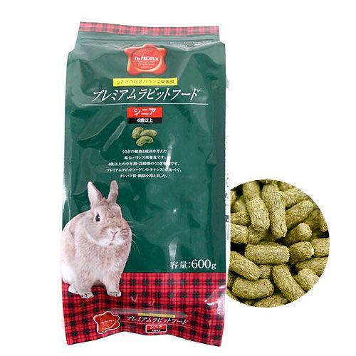 マルカン プレミアムラビットフード シニア 600g うさぎ フード