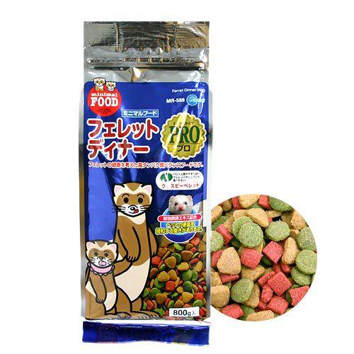 マルカン フェレットフード フェレットディナー・プロ 800g フード